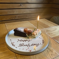 特別な日、特別な時間は、特別な場所で