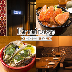 【食べ放題×飲み放題】　Seafood bar Ermitage 代々木店の写真