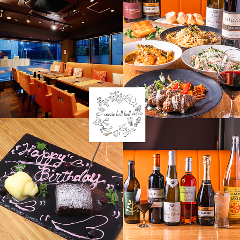 spezie bellbell XybcBG xx