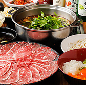 韓国式 ドゥンチョン しゃぶしゃぶの写真