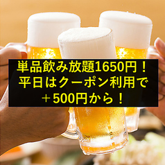 牛ライフ 練馬店特集写真1