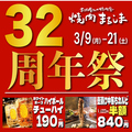 焼肉 まるしま 本町本店のおすすめ料理1