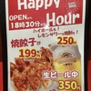 餃子屋弐ノ弐 薬院店