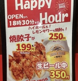 餃子屋弐ノ弐 薬院店