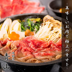 青山 池袋本店の特集写真