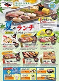 力丸 高砂店のおすすめ料理2