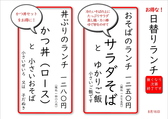 そば忠 煖の詳細