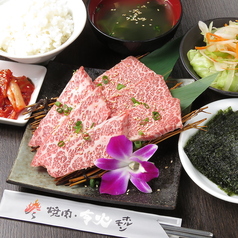 令火 池袋本店特集写真1