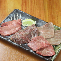 一枚ずつ心ゆくまで。当店自慢の特撰単品肉