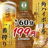 次元 赤道店のおすすめポイント1