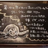 呑処 憩 薬研堀の雰囲気3