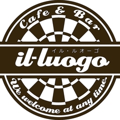 illuogo イルルオーゴの写真