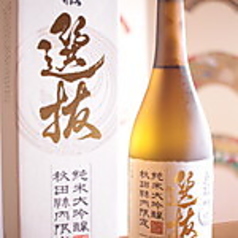 刈穂 選抜 純米大吟醸(大仙市)