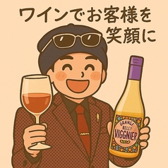 鶏料理&ワイン 鶏小路のおすすめドリンク2