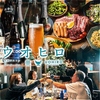 海鮮ビストロ&ビアガーデン ウオヒロ 本厚木店のURL1