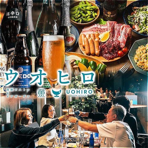 最上階テラス付きの海鮮ビストロ酒場で魚介と牡蠣を堪能♪