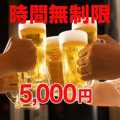 お忍びDININGとらのまきのコース写真