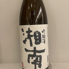 湘南　吟醸