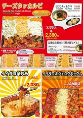 炒め物