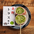 料理メニュー写真&nbsp;レタス巻
