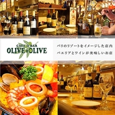 オリーブオリーブ Olive+Olive 小田急ハルク新宿西口