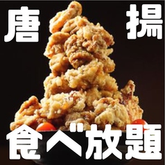 新潟地鶏と日本酒 あみ鶏 長岡店のおすすめ料理3