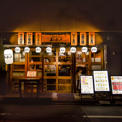 あいよっ 三条富小路店の外観2