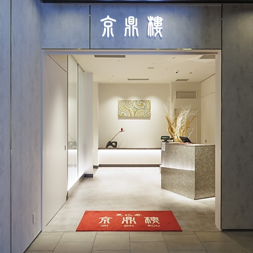 台湾や関東での人気店が関西に進出！