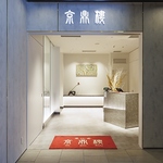 台湾や関東での人気店が関西に進出！