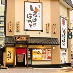 中規模のお集まりにもおすすめです。飲み放題付コースはご予算やご利用シーンに合わせてお選びいただけるので、様々なご利用シーンに最適です。