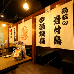 気軽に周りを気にせず楽しめる個室は長時間の宴会にもおすすめです。