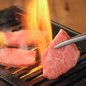 大阪焼肉 ミナミ 梅田店のおすすめポイント2