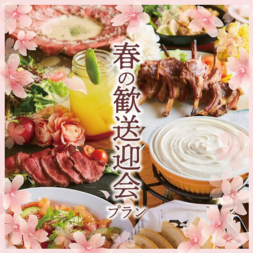 チーズ＆肉バル HIMARI ひまり 豊橋駅前店のおすすめ料理1