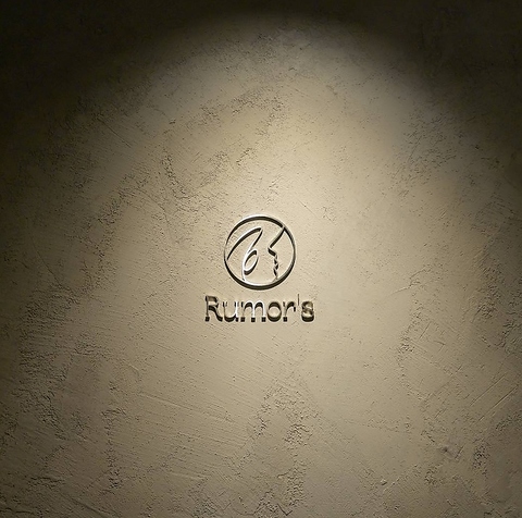 Cafe Bar Rumor s カフェバールーマーズの写真