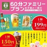 次元 赤道店のおすすめポイント3