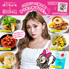 がブリチキン。 塩釜口店