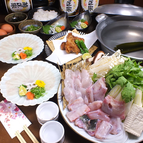 Seafood Tavern Mikazuki image