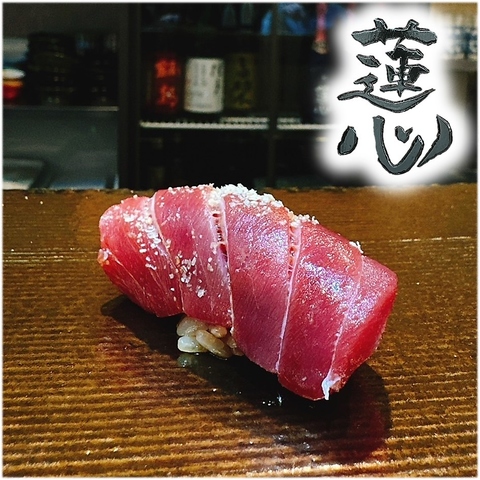 天満 鮨 蓮心