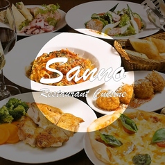 Restaurant Cuisine SANNO レストラン キュイジーヌ サンノウの画像