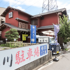 手打蕎麦うどん和食 玉川の外観1