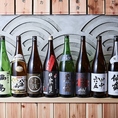 単品飲み放題もご用意ございます。