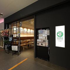 KAMOベジタブル梅田店の雰囲気1