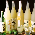 「柚子酒」をたくさん取り揃えております。お料理と併せて、お愉しみいただけます。