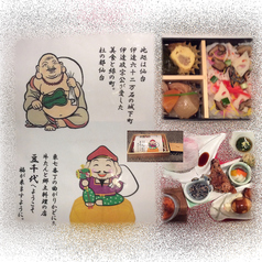 地場旬菜と牛タン 豆千代 仙台のコース写真