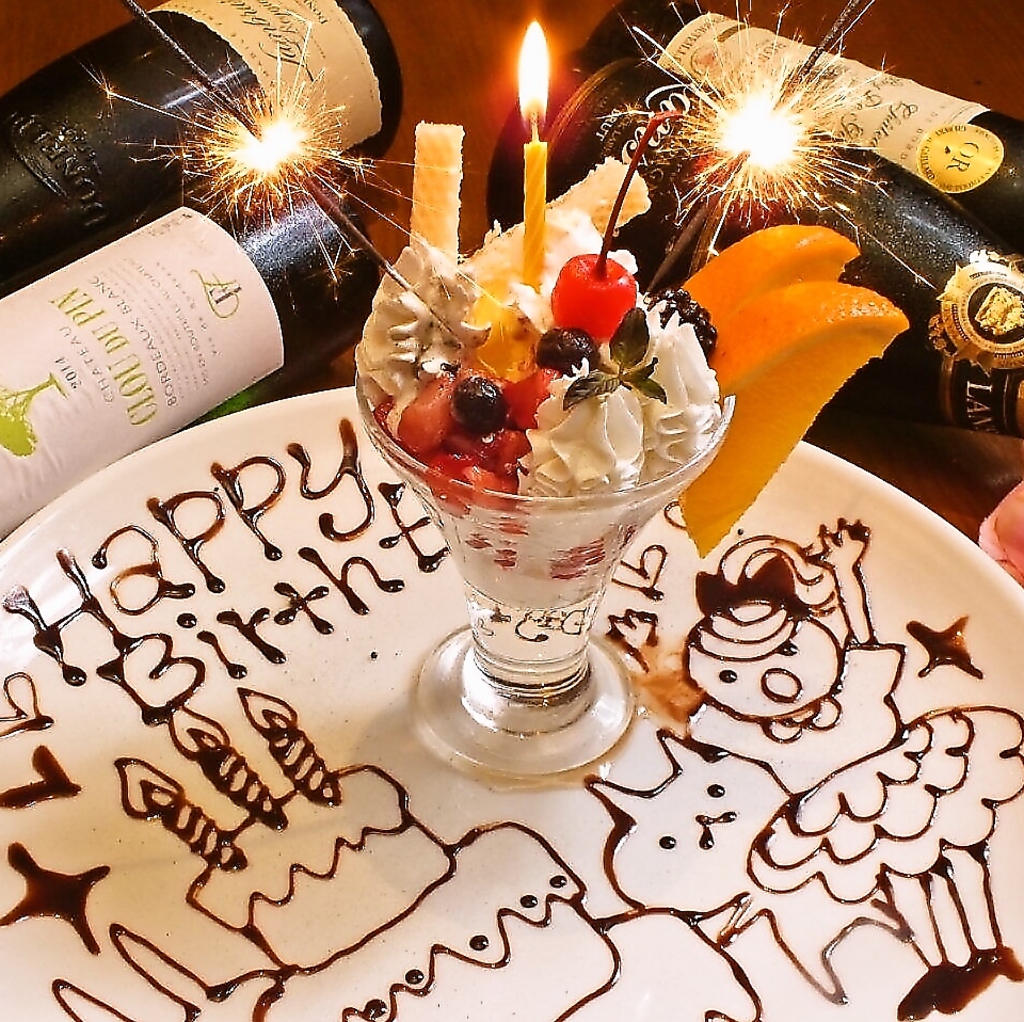 特別な日を演出するお手伝いをします♪サプライズのご相談はお気軽に。心温まる素敵な時間をお約束！