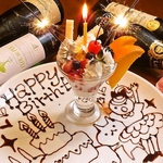 特別な日を演出するお手伝いをします♪サプライズのご相談はお気軽に。心温まる素敵な時間をお約束！