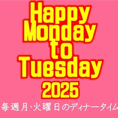北海道食市場 丸海屋 離 紙屋町店のコース写真