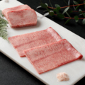 料理メニュー写真&nbsp;幻の希少部位 鹿児島黒牛タン《2種》