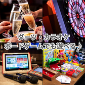 少人数でも記念日・誕生日にオススメ◎大型のモニターやゲームなど充実の設備です！お問い合わせください★