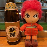 今日も1日お疲れ様です！是非楽しい夜をどうぞ☆★